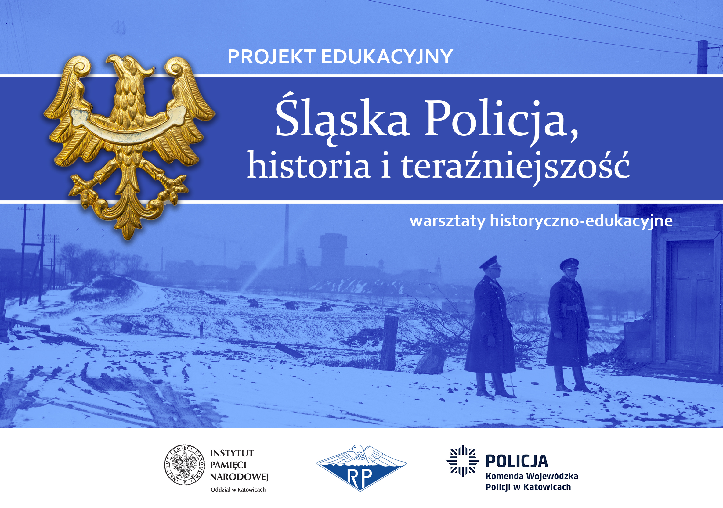 Śląska Policja, historia i traźniejszość