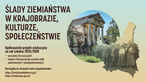 Konkurs_2025_zajawka 1